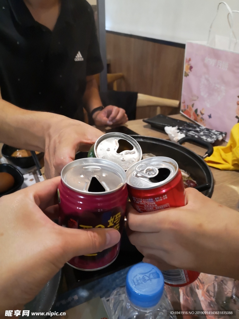 干杯