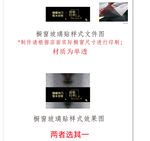 楷模木门  致敬经典