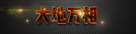 立体字样机