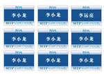 证件