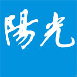 阳光