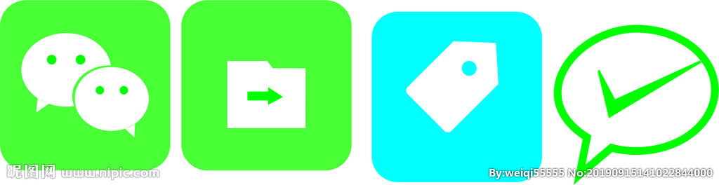 微信系列logo