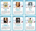 名人名言语录