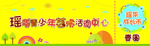 教育代金券 教育优惠券 教育折