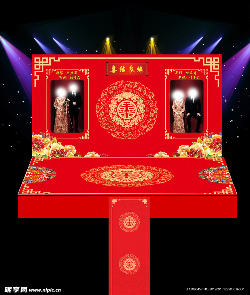 中式婚庆 红色背景  红色婚礼