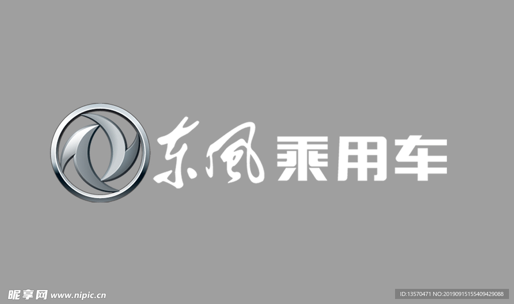 风神logo