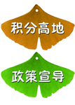 雕刻吊牌