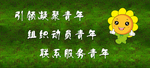 背景墙
