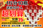 剑南春小瓶送礼超划算形象