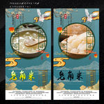 皂角