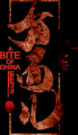 艺术字 免扣 艺术字PNG
