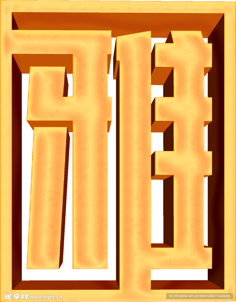 雅