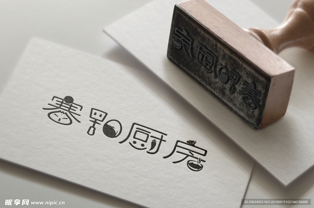 LOGO  厨房 食堂