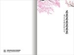 菜谱封面