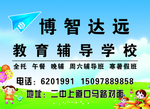 手举牌