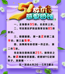 化妆品