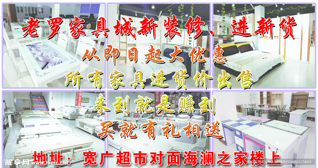 家具
