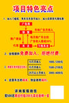 车体广告