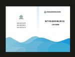 蓝色环境科学