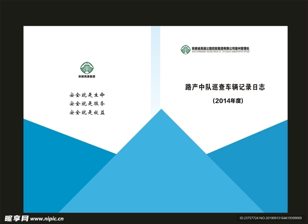 蓝色汉语言学院封面