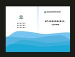 蓝色数学封面