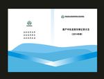 蓝色数学学院封面