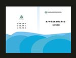 蓝色学院封面