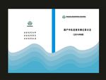 蓝色大学学院封面