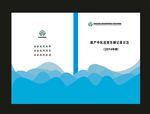 蓝色中学封面
