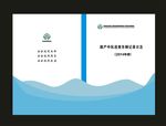 蓝色学校学院封面