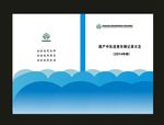 蓝色语文研究封面