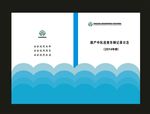 蓝色语文院系封面
