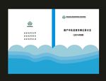 蓝色数学研究封面