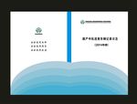 蓝色淡色研究封面