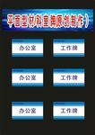 科室牌食堂标牌门型