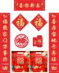 华夏保险鼠年对联