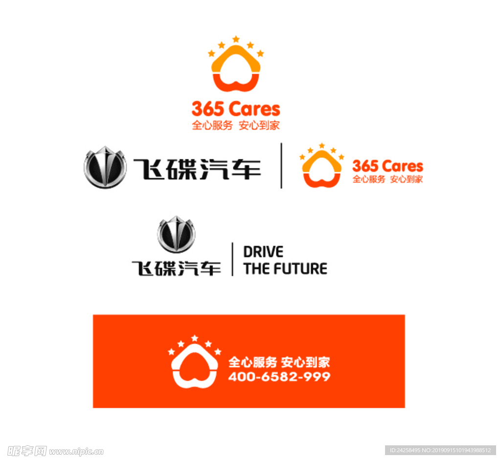 飞碟缔途LOGO