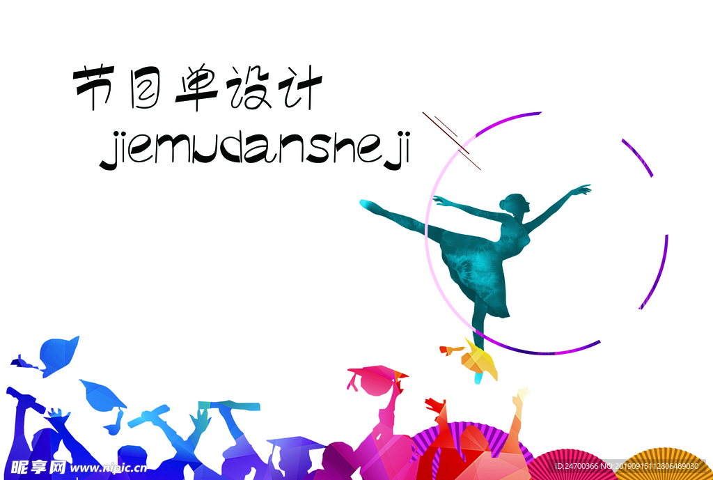 背景图片