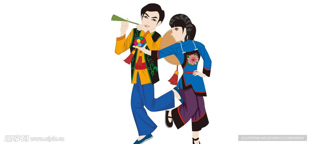 民族