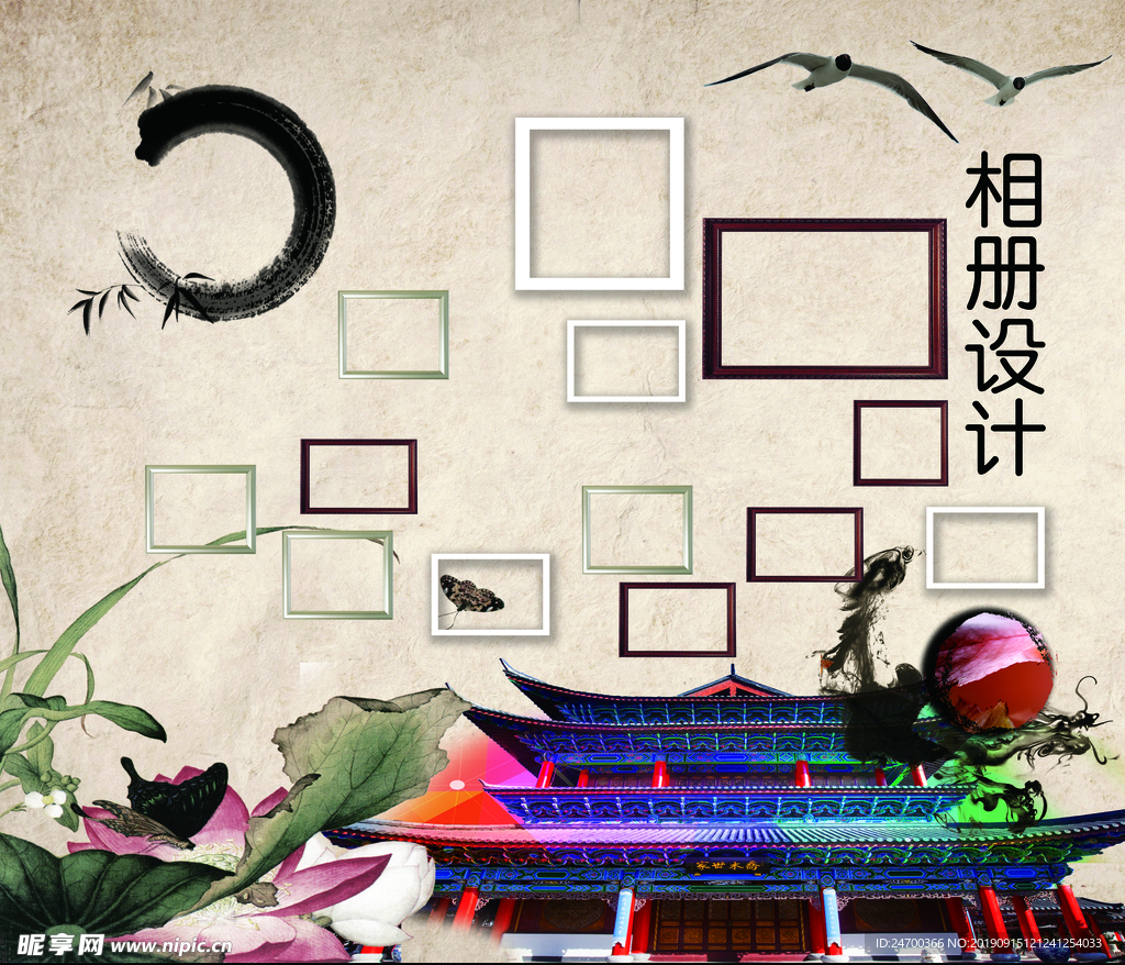 相册