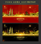 吉隆坡