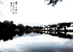 水墨宏村