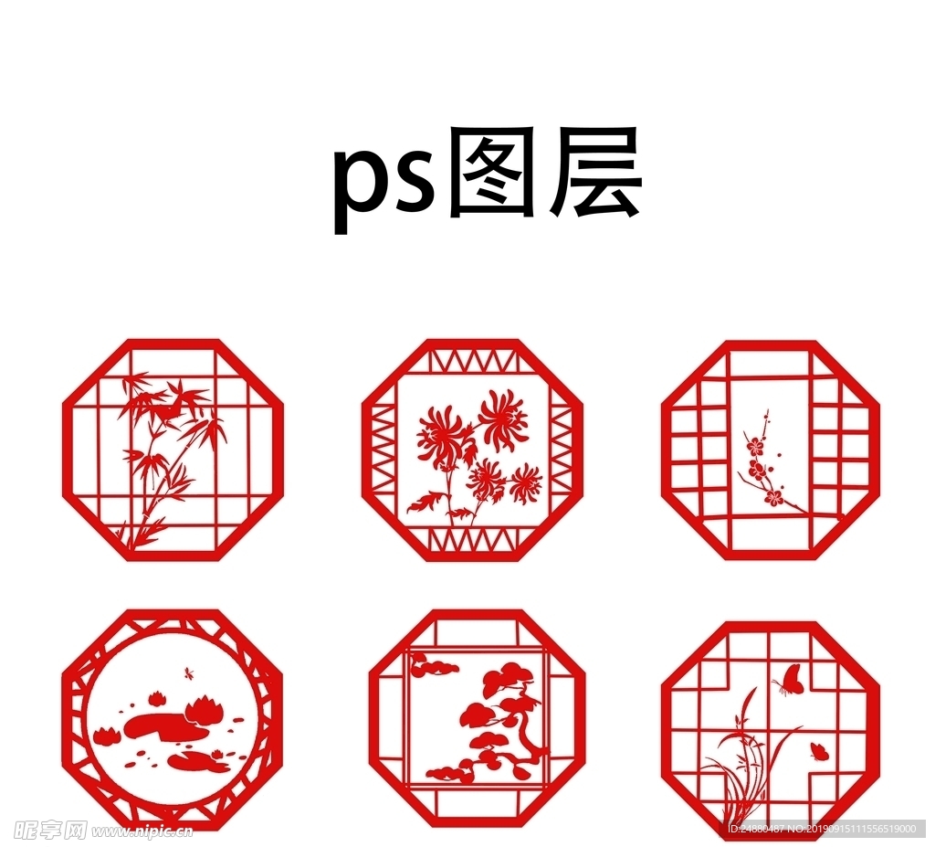 户