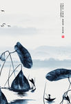 水墨画