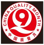 生产月标志