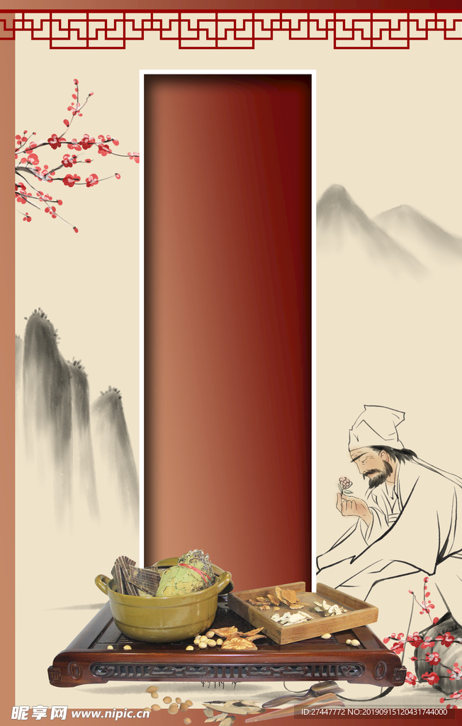 中国风背景