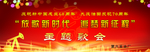 背景布
