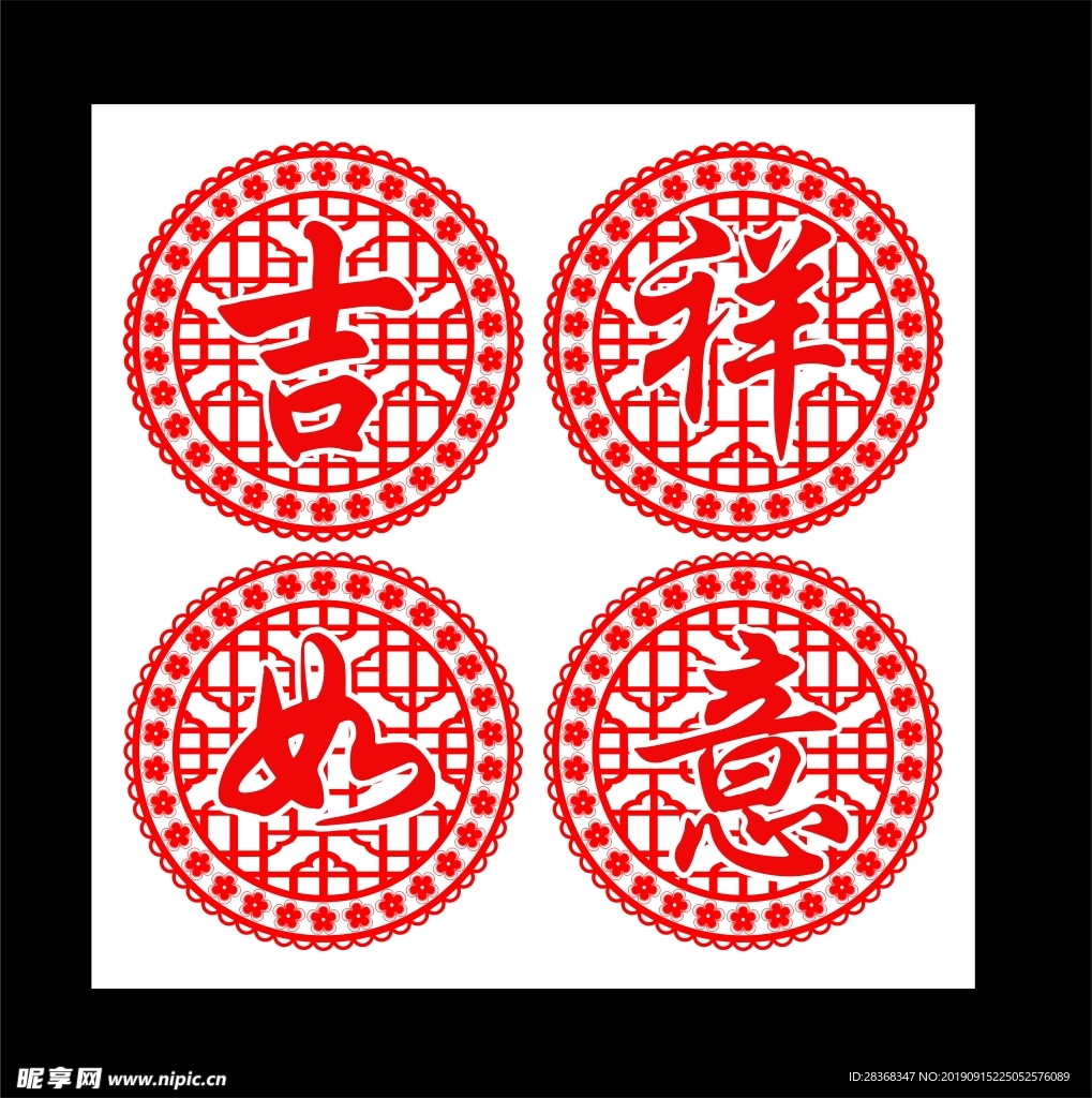 节日素材