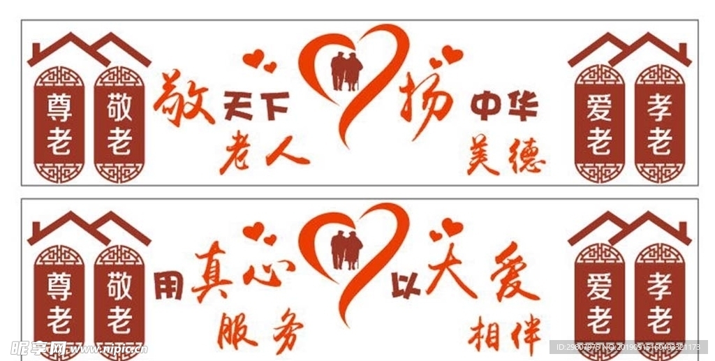 真心服务大爱相伴