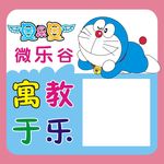 卡通二维啊